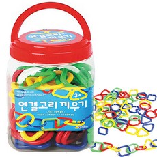 모양고리끼우기