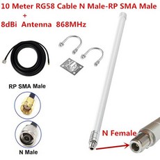 lora8dbi안테나