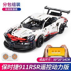 super18k K100 테크닉 페라리 F12 베를리네타 풀박스 호환블럭, 911RSR 다이내믹 버전(1647+PCS)