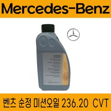 cvt미션첨가제