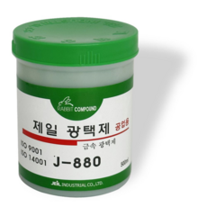 제일 금속광택제880 광약 녹제거 구리 신쭈 불상 악기, 단품, [정품_상품선택^]