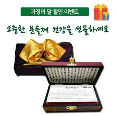 침향선진단 침향환 침향단 고함량 침향 녹용 영지버섯 눈꽃동충하초 14가지 자연 원료 비수리 복분자 벌꿀 기력회복 기혈순환 효능 구정 설 명절선물세트, 1세트, 10환