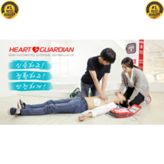 자동 심장충격기 라디안 HR-501 자동제세동기, 1세트