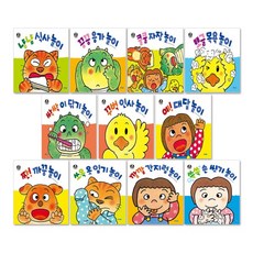 뽀뽀곰생활놀이책세트
