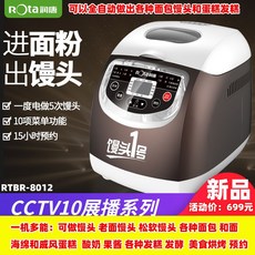 일본제빵발효기