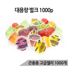  곤충젤리 대용량 1000개/장수풍뎅이먹이/사슴벌레먹이, 단품 