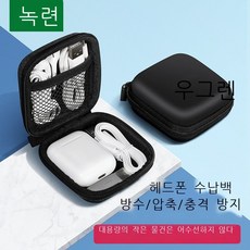 디스크유니온가방