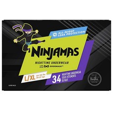 팸퍼스닌자마스