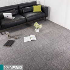 데코타일50x503t