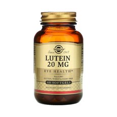 솔가루테인면세점