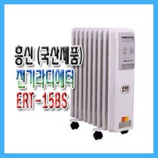 ERT-15BS 전기라디에이터 컨벡터 난방기기 8393pq, 본상품선택, 본상품선택
