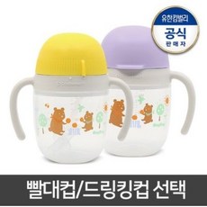 더블하트마그마그