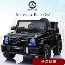 놀이 유아 전동차 푸쉬카 벤츠 G63 지바겐 블랙 매트