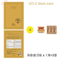 골드마스크 팩 구매시 설화수샘플 자음생크림5ml 1개+3장증정, 2개
