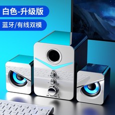 데스크탑5.1스피커