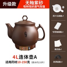 약탕기 Hufu 완전 자동 가정용 분할 달임 냄비 요리 보라색 점토 한약 전기 캐서롤 건강 기계, [08] 4L 보라색 점토 주전자 A, 1개