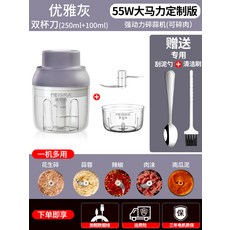 전동다지기터치쿡