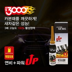 악세사리세정제