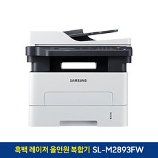 삼성전자 흑백 레이저 팩스복합기