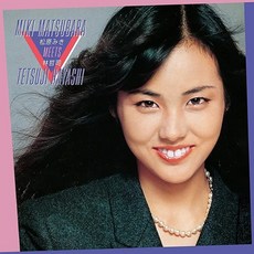 마츠바라 미키 Miki Matubara MEETS Tetsuji Hayashi (CD)