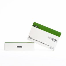 물 또는 우유에 섞어 마시는 핼런스 클로렐라 총엽록소126mg 면역력 항산화 혈중콜레스테롤 피부건강에 도움을 줄 수 있음, 2박스(1개월분)