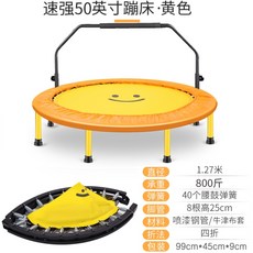 스템폴린