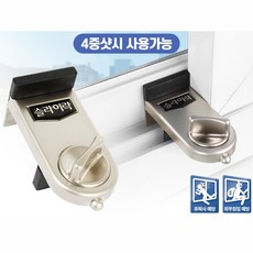 미닫이창