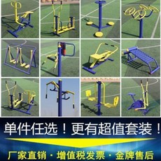 유산소운동 양팔줄당기기 워킹머신 야외외장헬스기구경로공원단지광장노포츠스쿨워킹기, 01 1. 허리춤을 만보하다