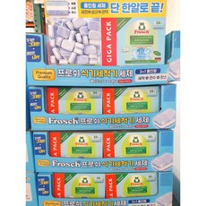 프로쉬식기세척기세제 코스트코 기가팩 64개입