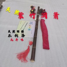 단소 오죽 냄새없음 F조 6구멍 긴퉁소 피리프로페셔널 초보자 성인 연주 악기, T04-숏스타일 퉁소 G조 8구멍(초보자 추천)+교육