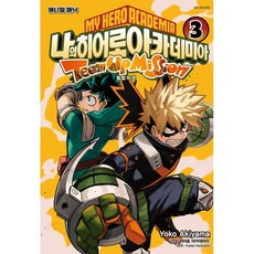 팀업미션3