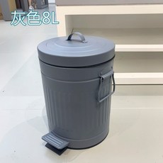 북유럽 복고풍 빈티지 페달 휴지통 쓰레기통, 신상그레이8L