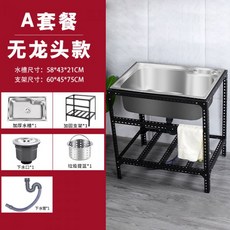 조립싱크대