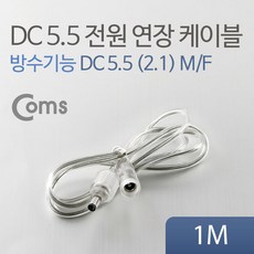 sata전원연장케이블1m