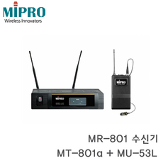 MIPRO 무선 마이크 세트 MR-801 강의 행사, MR-801T(핀 벨트 마이크)