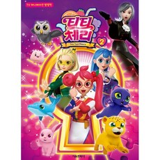 티티라르