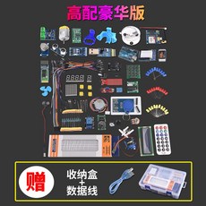 아두이노스타터키트