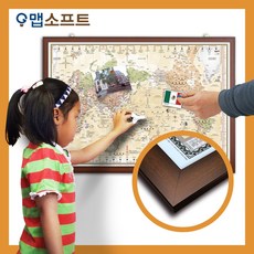 맵소프트 세계지도 미니 자석 일반 액자 우리나라지도 85cm X 61cm 교육용 인테리어