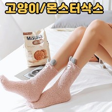 삭스탑수면덧신