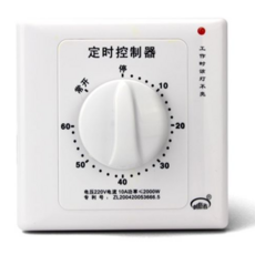 해바라기타이머