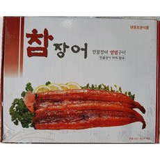 민물장어 양념구이(참장어)(8미 1kg), 1개