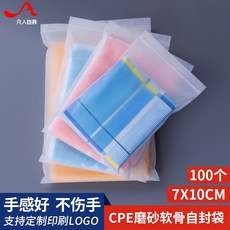 cpe710