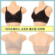 비너스런닝브라