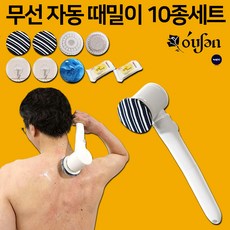 오션 자동 때밀이 때잡아 때비누 각질제거 아이큐샵, 1세트, 혼합색상