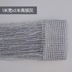 실버스팽글실커튼