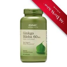 [사은품선택] GNC 징코 빌로바 60mg 300정 (캡슐) GNC Herbal Plus Standardized Ginkgo Biloba 60mg 300Vcaps, 챱스틱(민트), 1개