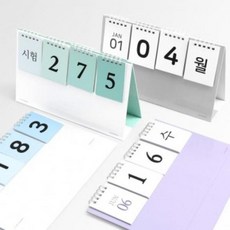 성장카드디데이