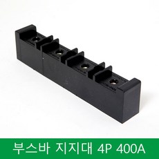 부스바400a