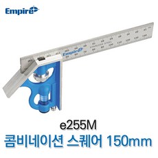 엠파이어e8