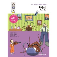 변신부북스 TOP01